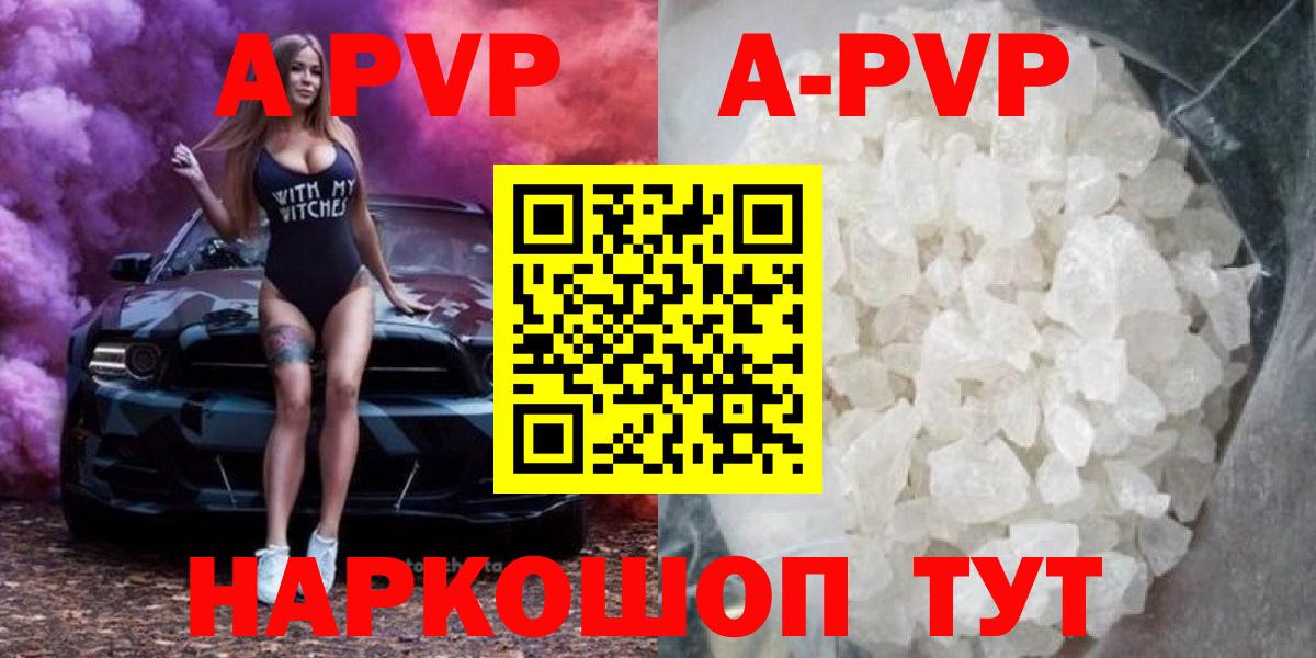 Alpha PVP крисы CK Грозный