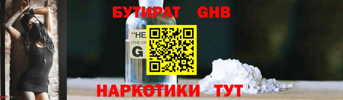 Грозный  БУТИРАТ оксана  Вход с VPN 