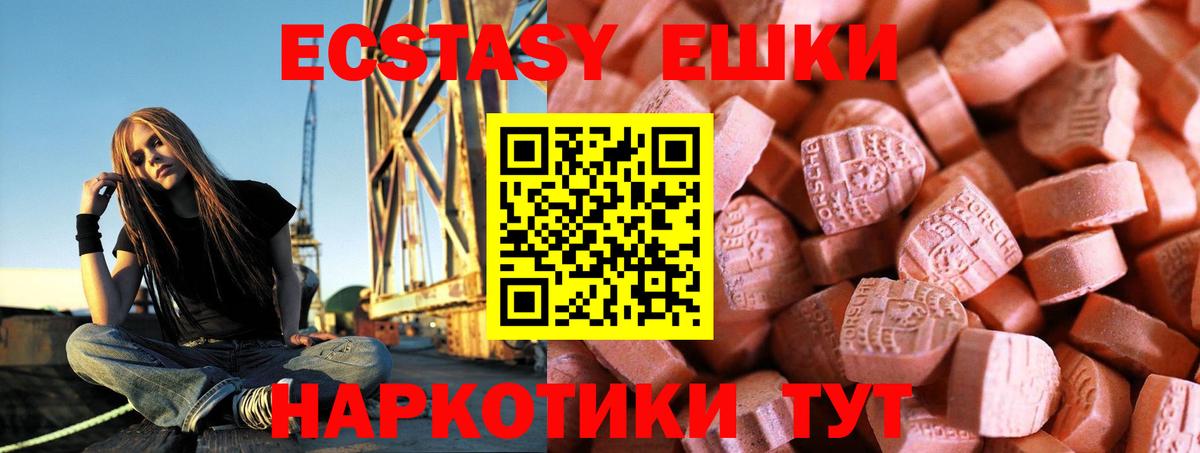 ЭКСТАЗИ mix Грозный