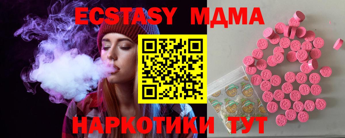 Грозный  Ecstasy louis Vuitton  Вход с VPN  Экстази  mega онион  Экстази 300 mg 