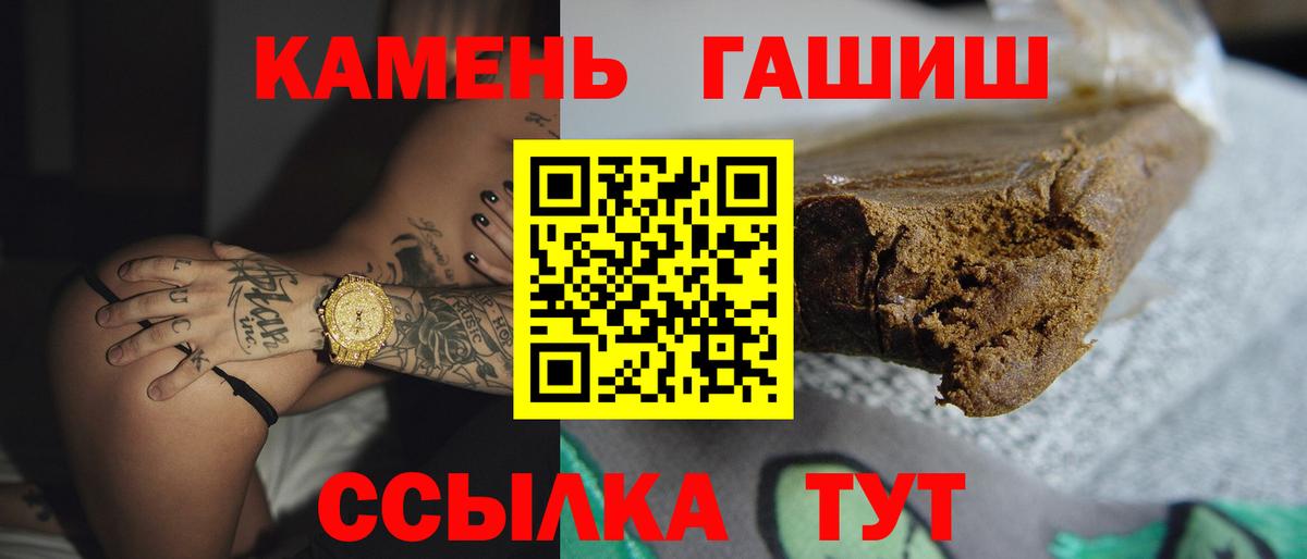 Гашиш VHQ  Вход с VPN  Грозный  Гашиш ice o lator 