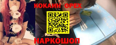 ECSTASY Краснокаменск