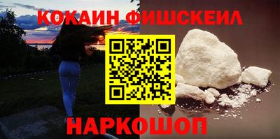кокаин перу Краснодар