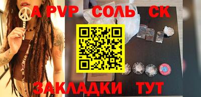 кокаин перу Краснодар
