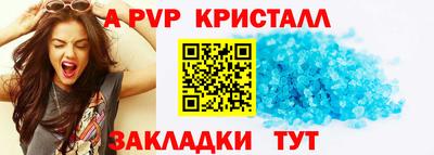 кокаин перу Краснодар