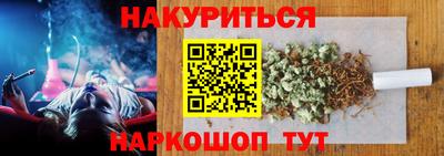 кокаин перу Краснодар