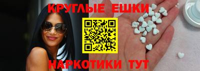 ECSTASY Краснокаменск