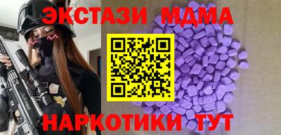 кокаин перу Краснодар