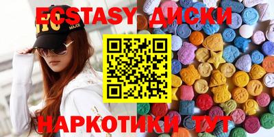 кокаин перу Краснодар