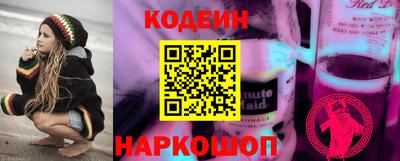 кокаин перу Краснодар