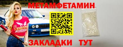 кокаин перу Краснодар