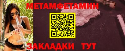 гидропоника Краснознаменск