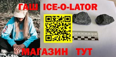 кокаин перу Краснодар
