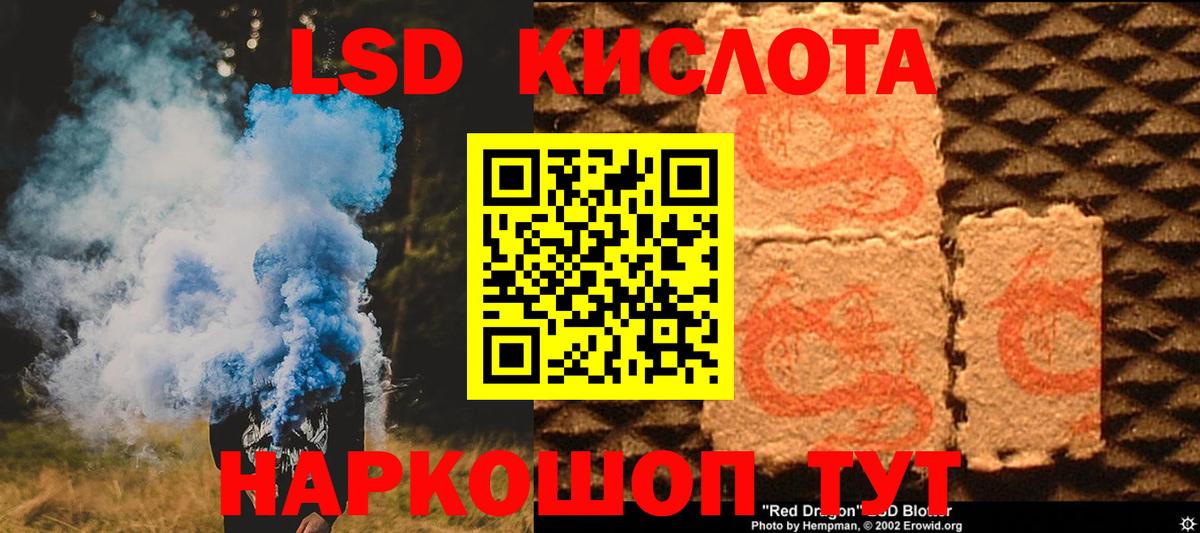 Грозный  Лсд 25 экстази кислота  ссылка на мегу зеркало  Вход с VPN  ЛСД экстази кислота 