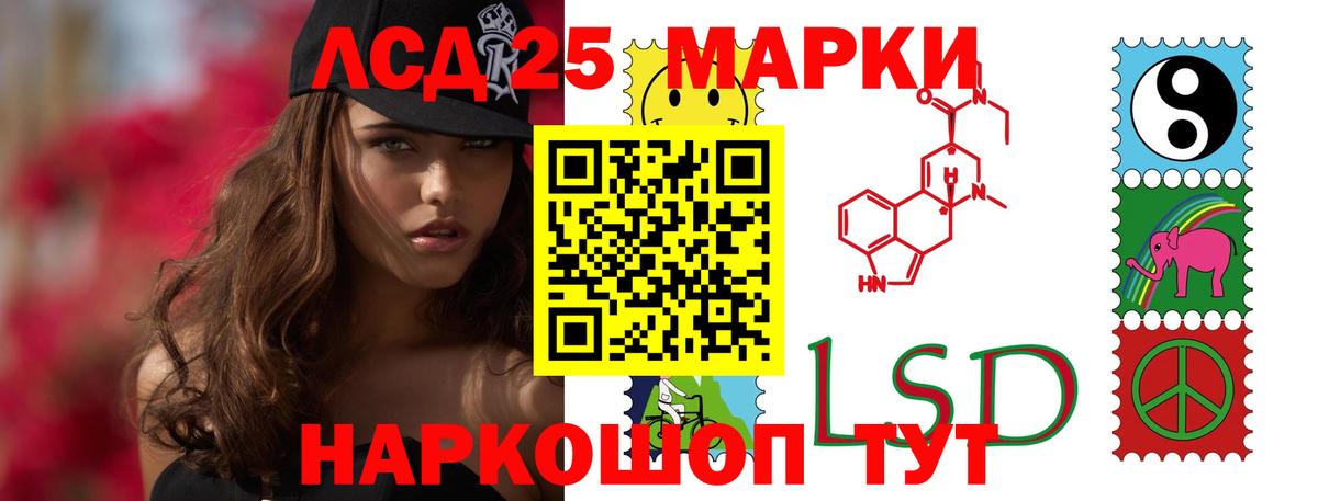 ЛСД экстази ecstasy Грозный