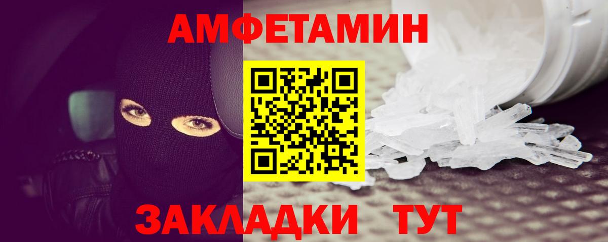 Грозный  МЕТАМФЕТАМИН пудра  МЕТАМФЕТАМИН  Вход с VPN  МЕТАМФЕТАМИН пудра 