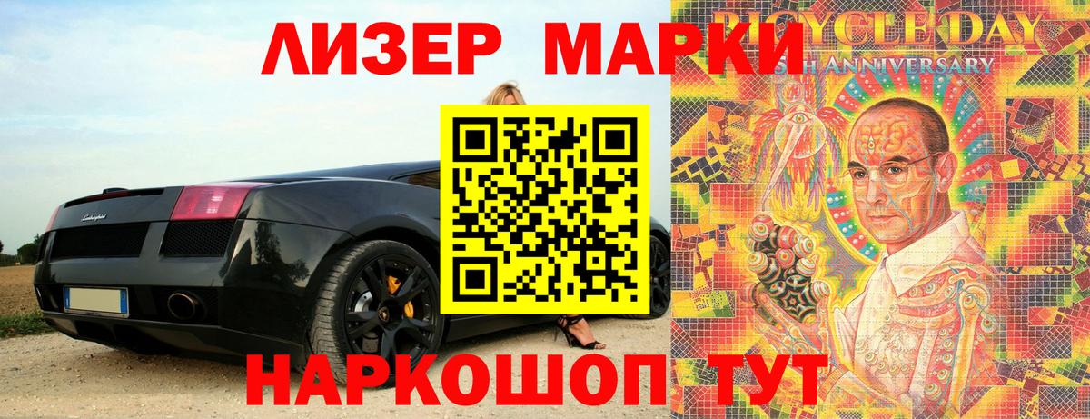 Наркотические марки 1,5мг  Вход с VPN  Наркотические марки 1,5мг  Грозный 