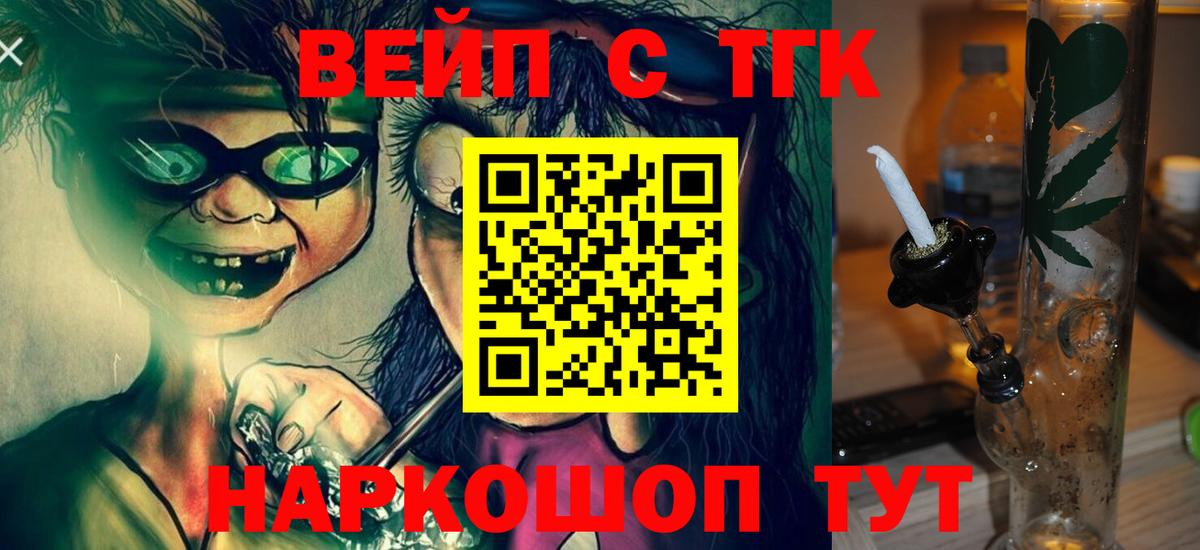 Грозный  ТГК концентрат  Вход с VPN 