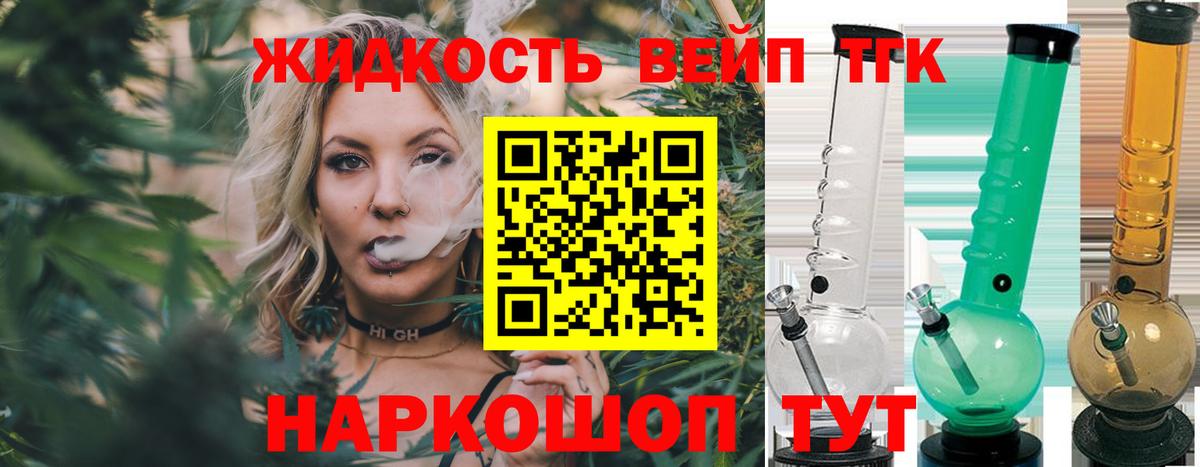 Грозный  ГАШИШ  КОКАИН  Вход с VPN  Марихуана  МЕФ  