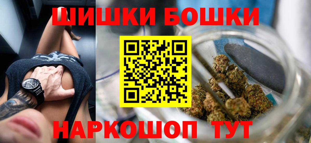 МАРИХУАНА THC 21% Грозный