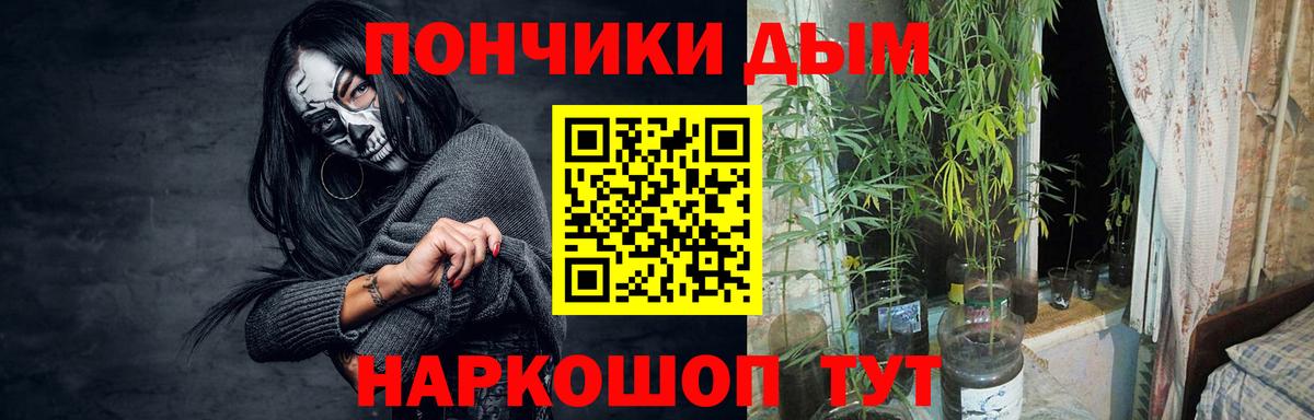 БУТИРАТ Грозный