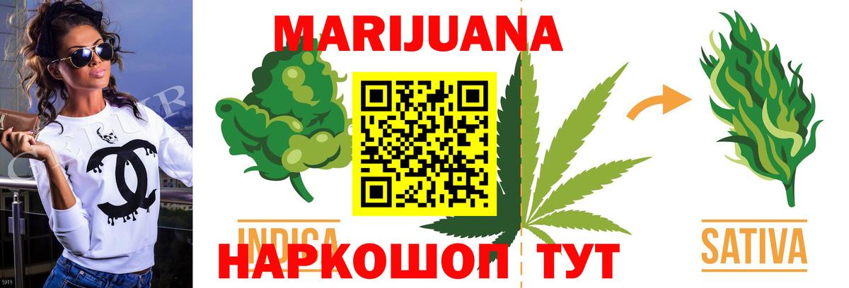 Бошки марихуана план  Вход с VPN  Канабис Ganja  Грозный 